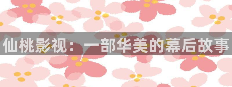 被窝影院午夜看片爽爽