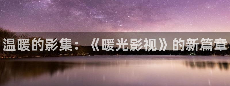 神马被窝电影网